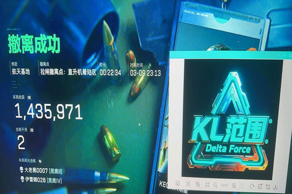 三角洲手游外挂猖獗软件效果